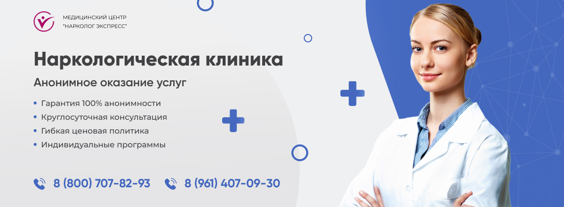 наркологическая-клиника.jpg в Можайском районе города Москвы | Нарколог Экспресс